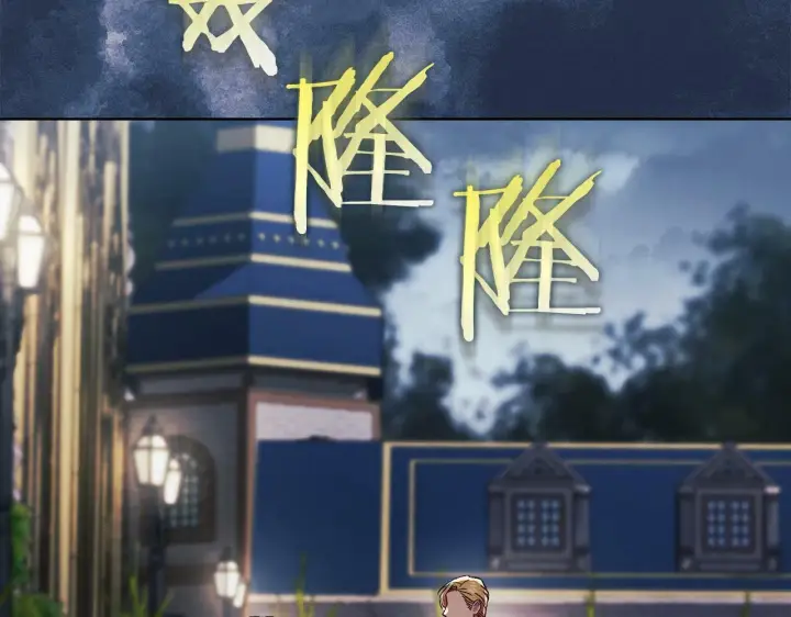 《双胞胎姐姐不再相信他人》第24话 情侣装拉仇恨图4