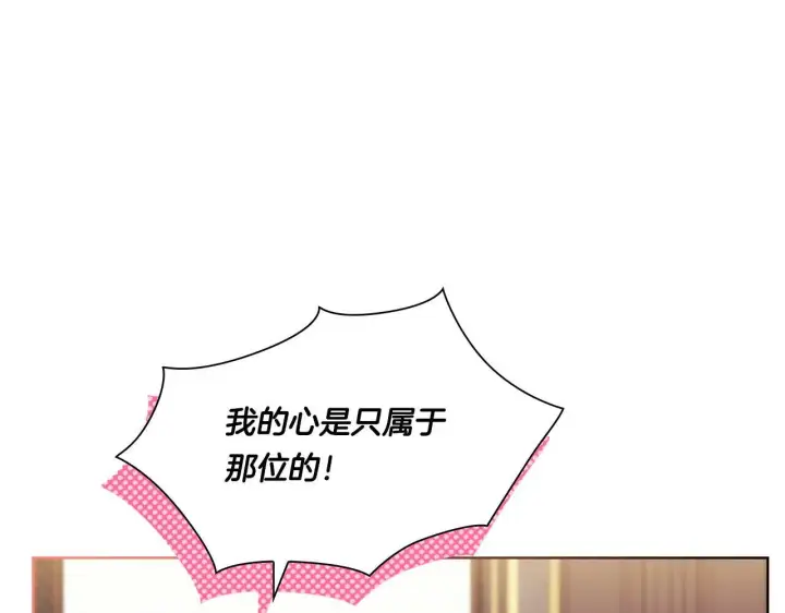 《双胞胎姐姐不再相信他人》第24话 情侣装拉仇恨图46