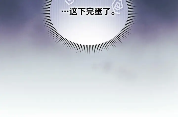 《双胞胎姐姐不再相信他人》第24话 情侣装拉仇恨图6