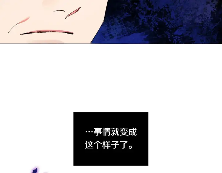 《双胞胎姐姐不再相信他人》第24话 情侣装拉仇恨图82