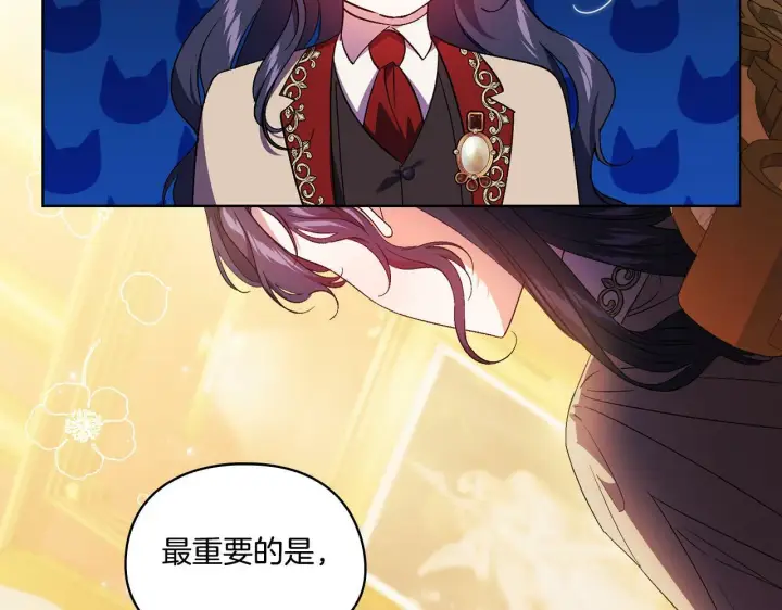 《双胞胎姐姐不再相信他人》第25话 你配不上他图105