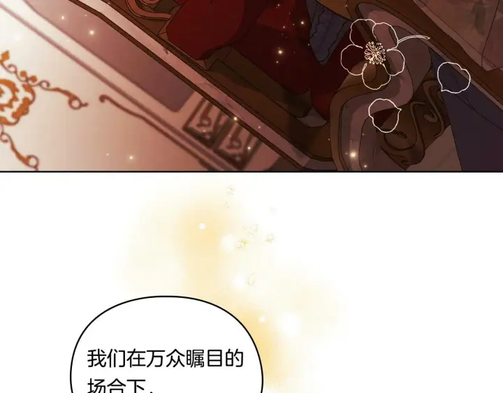 《双胞胎姐姐不再相信他人》第25话 你配不上他图108