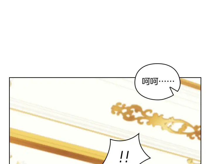 《双胞胎姐姐不再相信他人》第25话 你配不上他图152