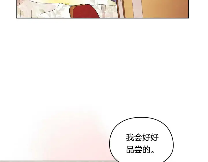 《双胞胎姐姐不再相信他人》第25话 你配不上他图17