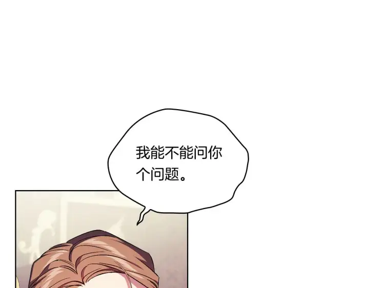 《双胞胎姐姐不再相信他人》第25话 你配不上他图170