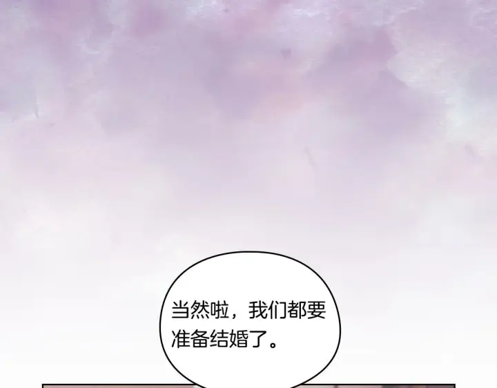 《双胞胎姐姐不再相信他人》第26话 皇室的谋划图5
