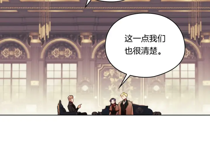 《双胞胎姐姐不再相信他人》第27话 谈判的好手图136
