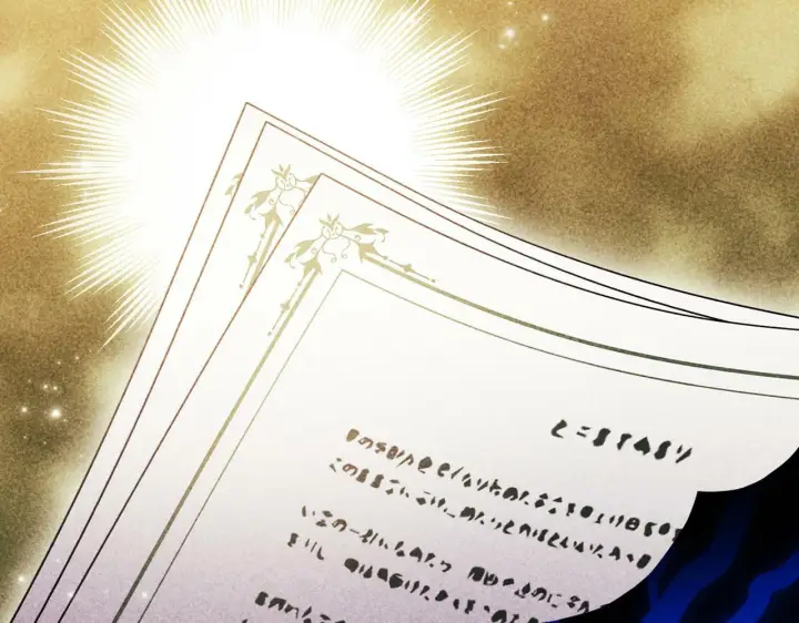 《双胞胎姐姐不再相信他人》第27话 谈判的好手图162