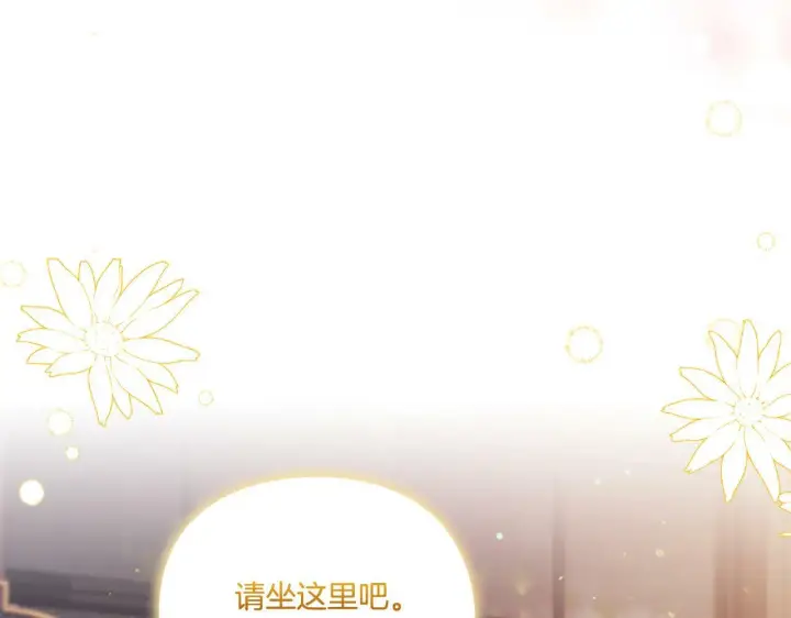 《双胞胎姐姐不再相信他人》第27话 谈判的好手图25
