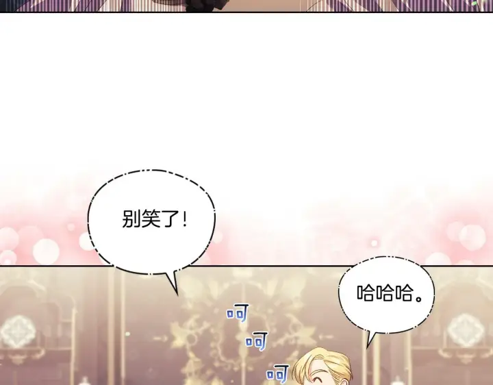 《双胞胎姐姐不再相信他人》第27话 谈判的好手图35