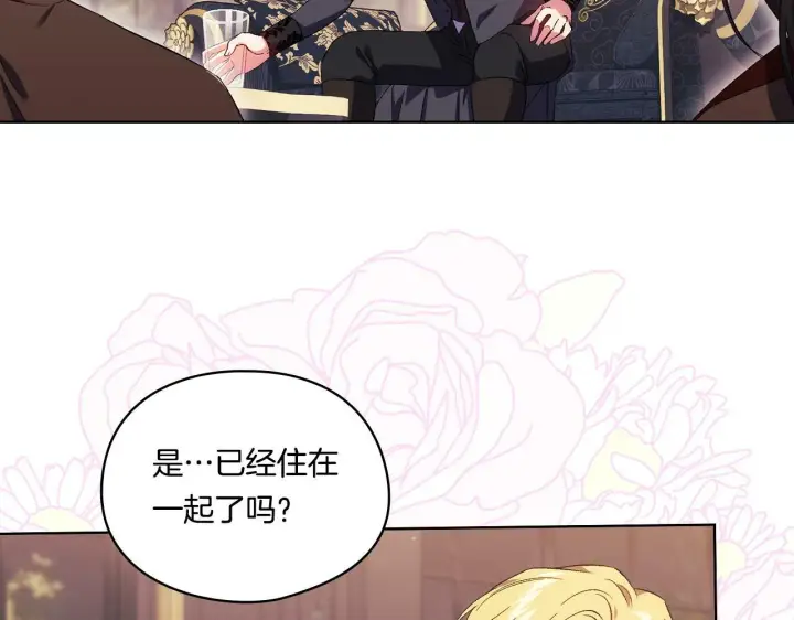 《双胞胎姐姐不再相信他人》第27话 谈判的好手图40