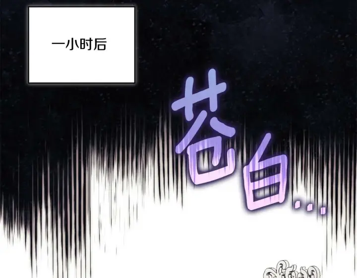 《双胞胎姐姐不再相信他人》第27话 谈判的好手图9