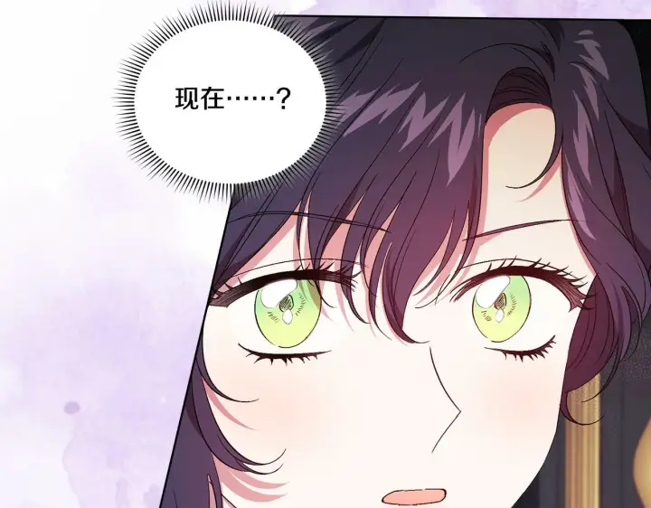 《双胞胎姐姐不再相信他人》第27话 谈判的好手图93