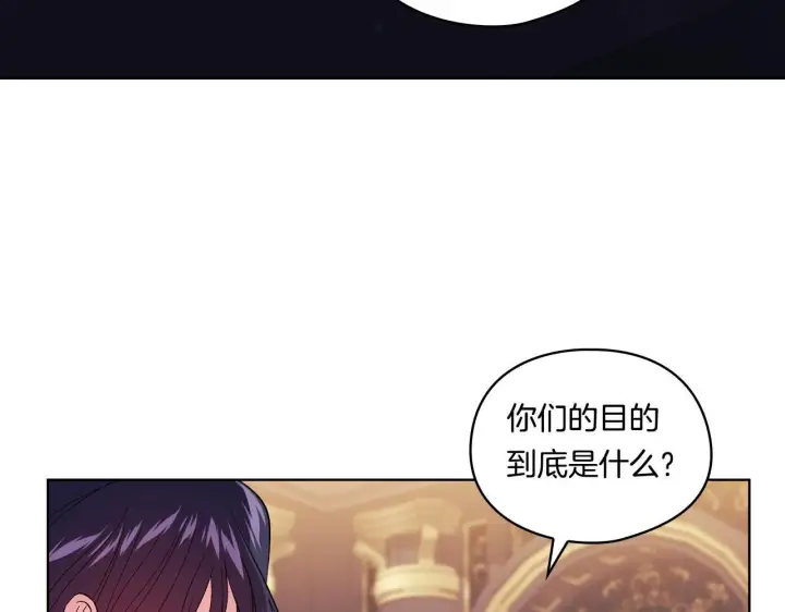 《双胞胎姐姐不再相信他人》第28话 长辈的善意图10