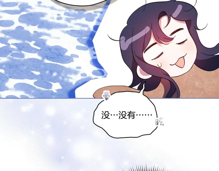 《双胞胎姐姐不再相信他人》第28话 长辈的善意图104