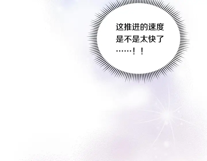 《双胞胎姐姐不再相信他人》第28话 长辈的善意图105