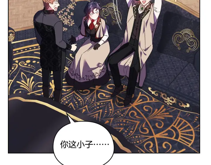 《双胞胎姐姐不再相信他人》第28话 长辈的善意图115