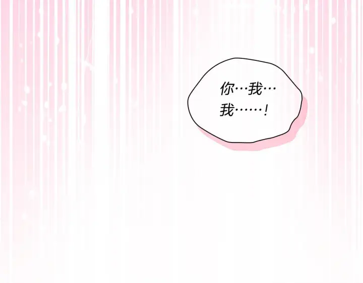 《双胞胎姐姐不再相信他人》第28话 长辈的善意图146