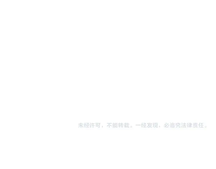 《双胞胎姐姐不再相信他人》第28话 长辈的善意图170