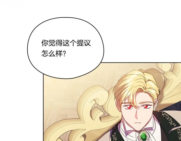 《双胞胎姐姐不再相信他人》第28话 长辈的善意图67