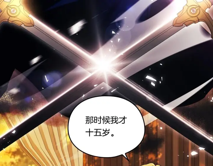 《双胞胎姐姐不再相信他人》第29话 神秘监护人？图100