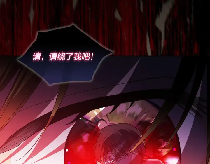 《双胞胎姐姐不再相信他人》第29话 神秘监护人？图107