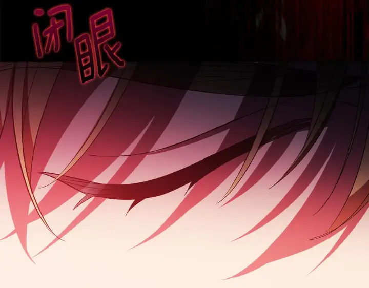 《双胞胎姐姐不再相信他人》第29话 神秘监护人？图109