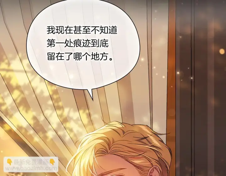 《双胞胎姐姐不再相信他人》第29话 神秘监护人？图118