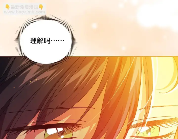 《双胞胎姐姐不再相信他人》第29话 神秘监护人？图128