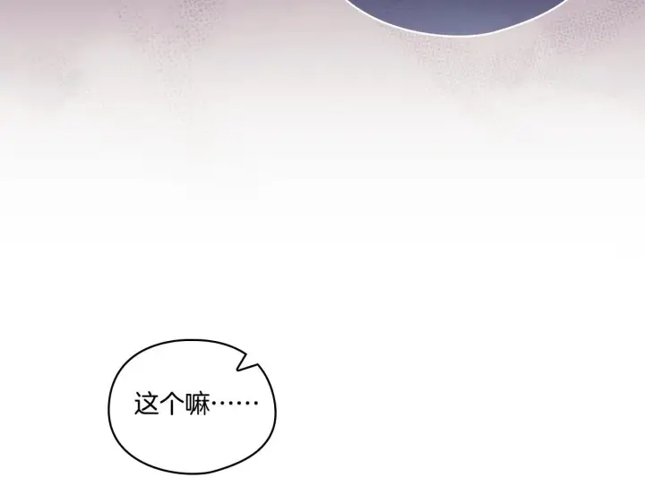 《双胞胎姐姐不再相信他人》第29话 神秘监护人？图144