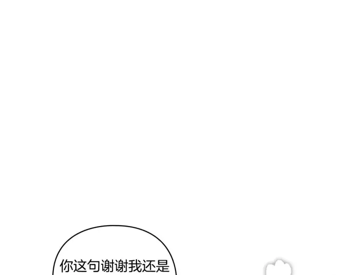《双胞胎姐姐不再相信他人》第29话 神秘监护人？图172