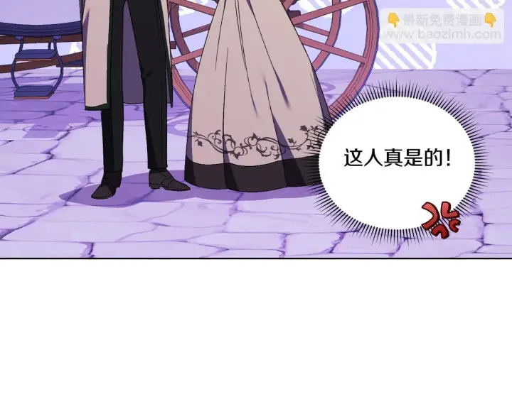 《双胞胎姐姐不再相信他人》第29话 神秘监护人？图174