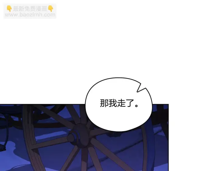 《双胞胎姐姐不再相信他人》第29话 神秘监护人？图176