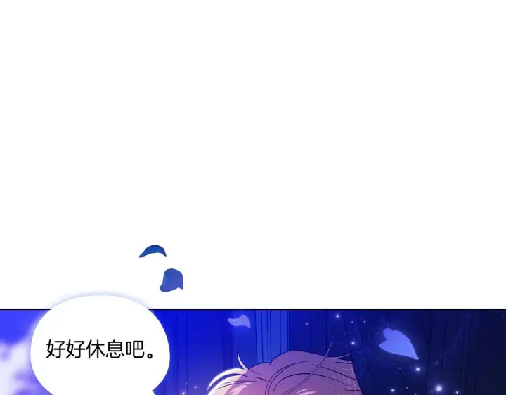 《双胞胎姐姐不再相信他人》第29话 神秘监护人？图178