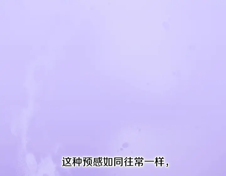 《双胞胎姐姐不再相信他人》第29话 神秘监护人？图191
