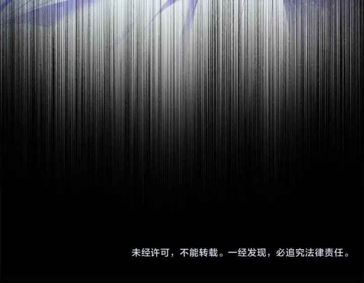 《双胞胎姐姐不再相信他人》第29话 神秘监护人？图198