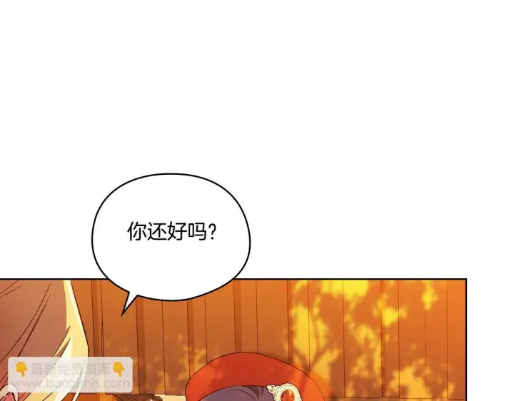 《双胞胎姐姐不再相信他人》第29话 神秘监护人？图53