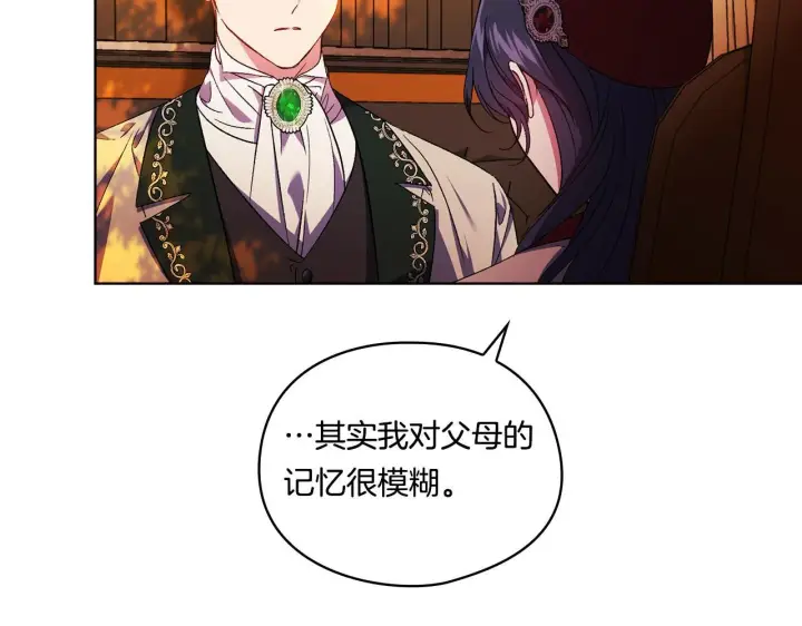 《双胞胎姐姐不再相信他人》第29话 神秘监护人？图56
