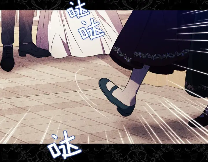 《双胞胎姐姐不再相信他人》第29话 神秘监护人？图63