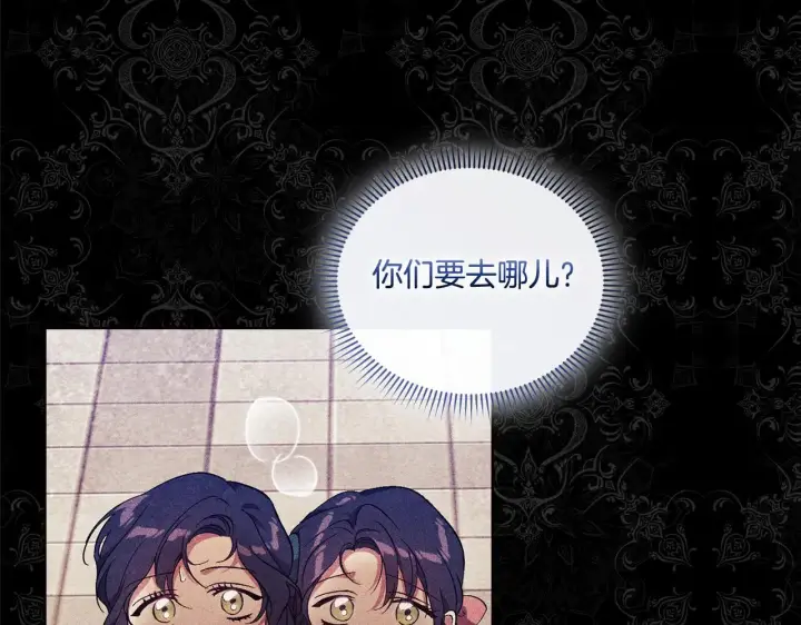 《双胞胎姐姐不再相信他人》第29话 神秘监护人？图64