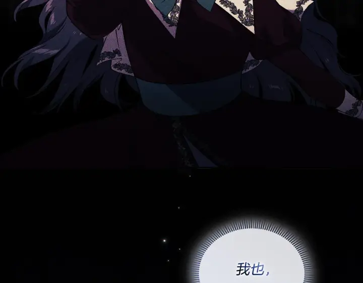 《双胞胎姐姐不再相信他人》第29话 神秘监护人？图74