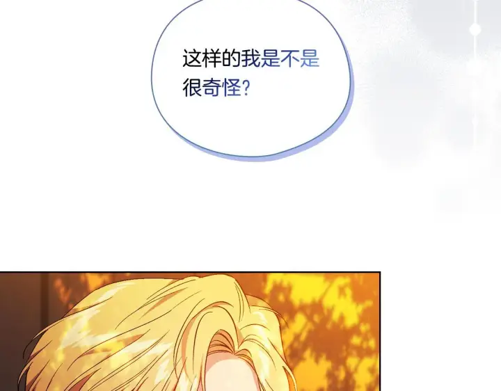 《双胞胎姐姐不再相信他人》第29话 神秘监护人？图82