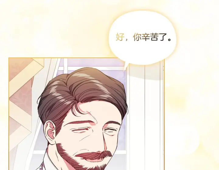 《双胞胎姐姐不再相信他人》第30话 双生子，双面刃图11