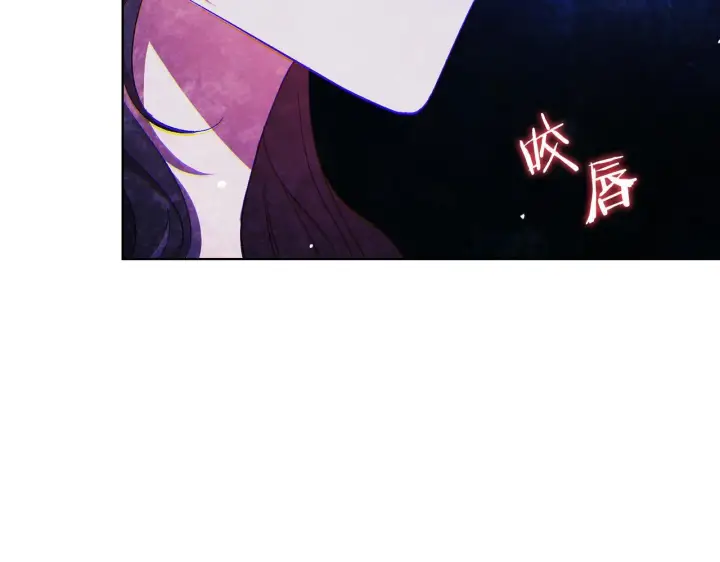 《双胞胎姐姐不再相信他人》第30话 双生子，双面刃图111