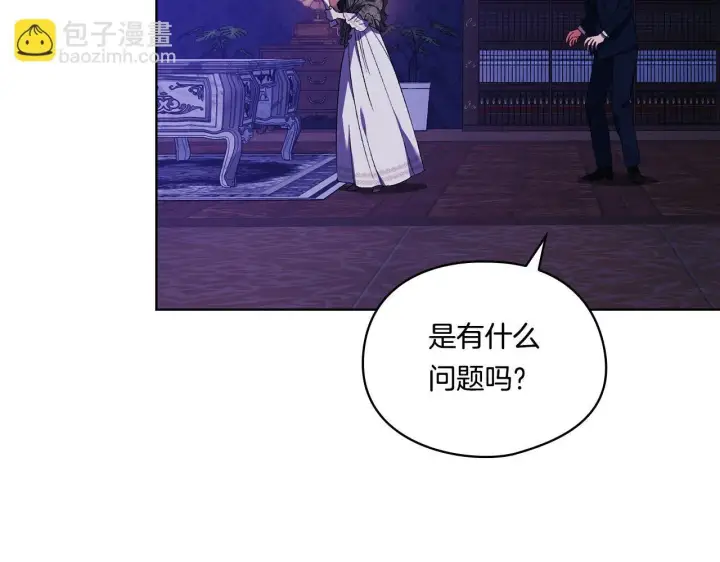 《双胞胎姐姐不再相信他人》第30话 双生子，双面刃图125