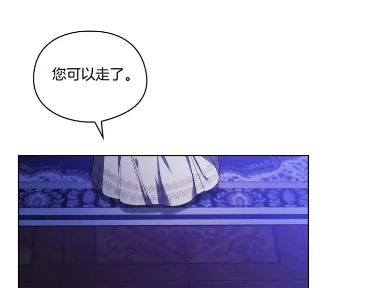 《双胞胎姐姐不再相信他人》第30话 双生子，双面刃图148