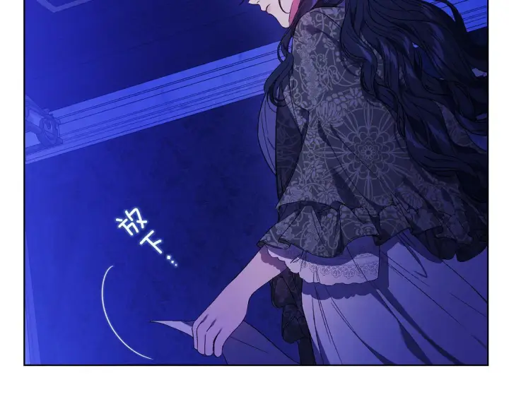 《双胞胎姐姐不再相信他人》第30话 双生子，双面刃图152