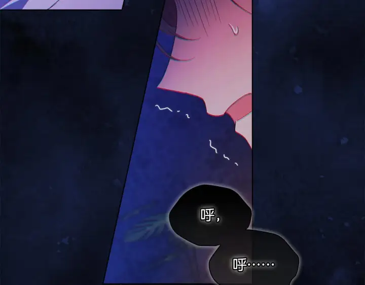 《双胞胎姐姐不再相信他人》第30话 双生子，双面刃图166