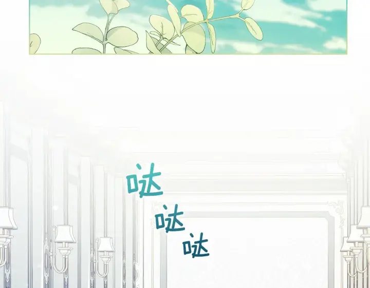 《双胞胎姐姐不再相信他人》第30话 双生子，双面刃图179