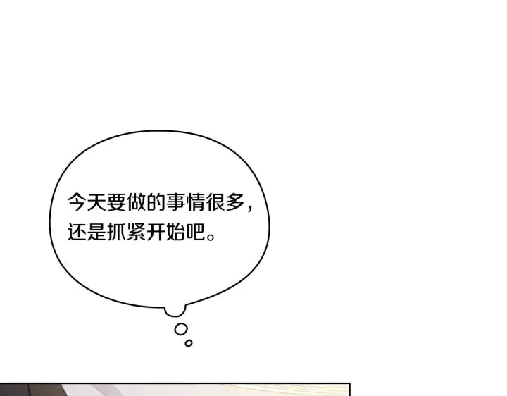 《双胞胎姐姐不再相信他人》第30话 双生子，双面刃图181